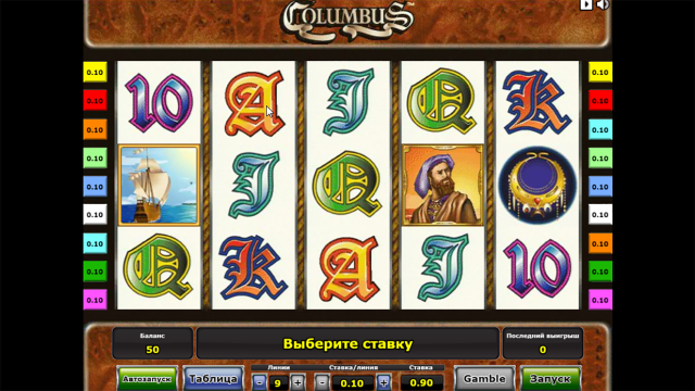 Игровой интерфейс Columbus 3